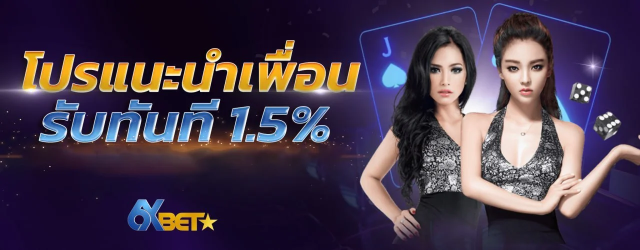 6XBET (6xbet7) ทางเข้า สมัคร เข้าสู่ระบบ สล็อตและกีฬา